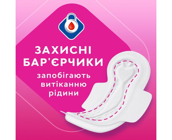 Гигиенические прокладки Libresse Maxi Normal Wing 10 шт (7310790088137), изображение 6 Гигиенические прокладки Libresse Maxi Normal Wing 10 шт (7310790088137), изображение 6