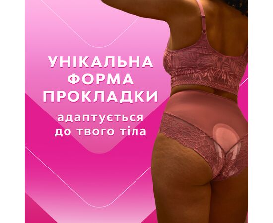 Гигиенические прокладки Libresse Maxi Normal Wing 10 шт (7310790088137), изображение 8 Гигиенические прокладки Libresse Maxi Normal Wing 10 шт (7310790088137), изображение 8
