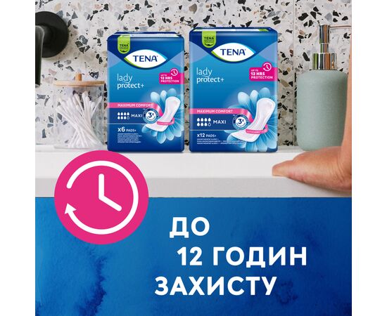 Урологические прокладки Tena Lady Maxi 12 шт. (7322540593143), изображение 5 Урологические прокладки Tena Lady Maxi 12 шт. (7322540593143), изображение 5
