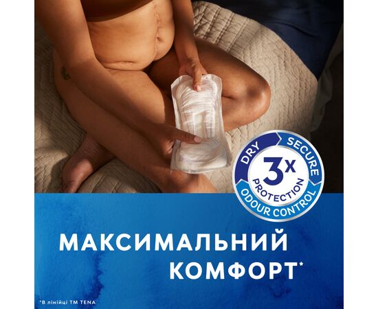 Урологические прокладки Tena Lady Maxi 12 шт. (7322540593143), изображение 7 Урологические прокладки Tena Lady Maxi 12 шт. (7322540593143), изображение 7