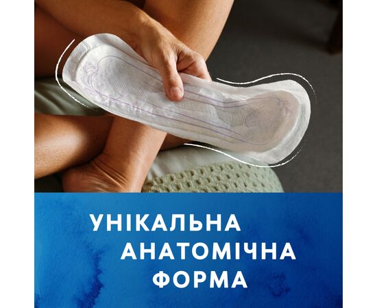 Урологические прокладки Tena Lady Maxi 12 шт. (7322540593143), изображение 8 Урологические прокладки Tena Lady Maxi 12 шт. (7322540593143), изображение 8