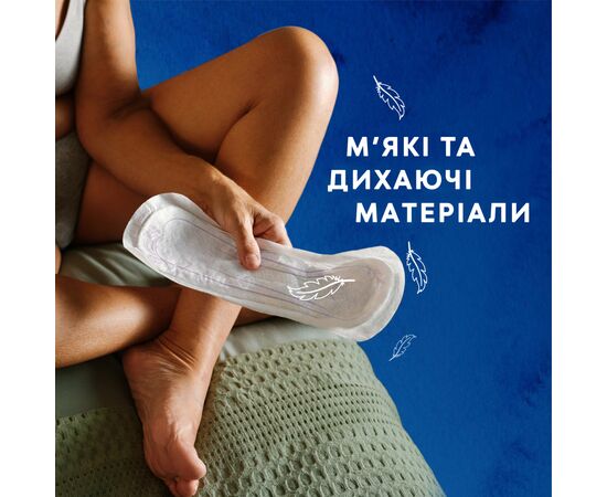 Урологические прокладки Tena Lady Maxi 12 шт. (7322540593143), изображение 9 Урологические прокладки Tena Lady Maxi 12 шт. (7322540593143), изображение 9