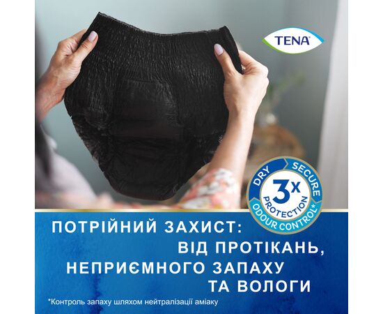 Подгузники для взрослых Tena Lady Pants Plus для женщин Large 8 шт Black (7322541130750), изображение 5 Подгузники для взрослых Tena Lady Pants Plus для женщин Large 8 шт Black (7322541130750), изображение 5