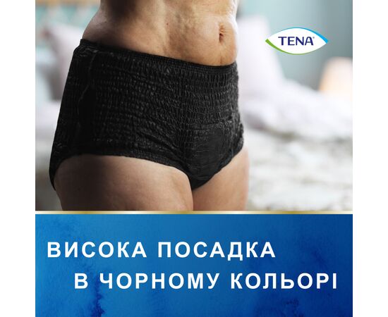 Подгузники для взрослых Tena Lady Pants Plus для женщин Large 8 шт Black (7322541130750), изображение 6 Подгузники для взрослых Tena Lady Pants Plus для женщин Large 8 шт Black (7322541130750), изображение 6