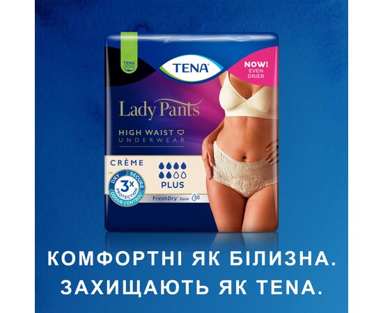 Подгузники для взрослых Tena Lady Pants Plus для женщин Large 8 шт (7322540920796), изображение 11 Подгузники для взрослых Tena Lady Pants Plus для женщин Large 8 шт (7322540920796), изображение 11