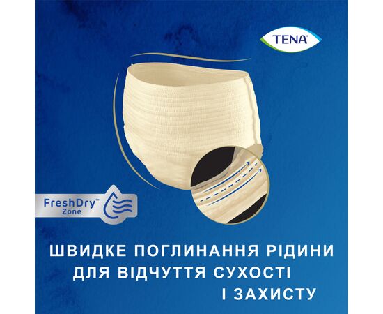 Подгузники для взрослых Tena Lady Pants Plus для женщин Large 8 шт (7322540920796), изображение 4 Подгузники для взрослых Tena Lady Pants Plus для женщин Large 8 шт (7322540920796), изображение 4