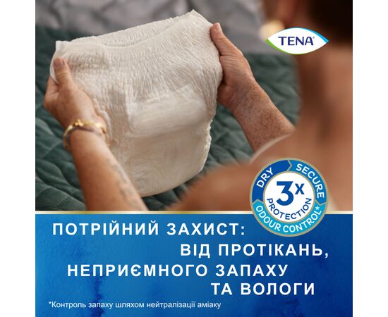 Подгузники для взрослых Tena Lady Pants Plus для женщин Large 8 шт (7322540920796), изображение 5 Подгузники для взрослых Tena Lady Pants Plus для женщин Large 8 шт (7322540920796), изображение 5