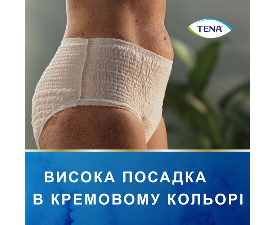 Подгузники для взрослых Tena Lady Pants Plus для женщин Large 8 шт (7322540920796), изображение 6 Подгузники для взрослых Tena Lady Pants Plus для женщин Large 8 шт (7322540920796), изображение 6