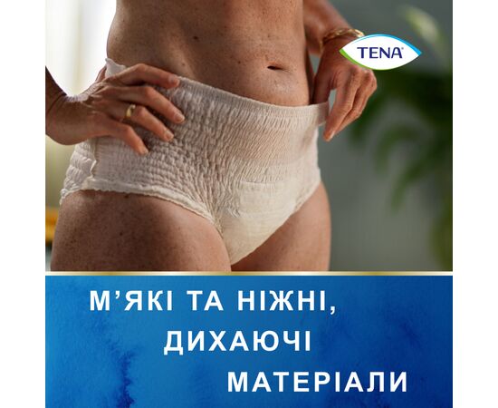 Подгузники для взрослых Tena Lady Pants Plus для женщин Large 8 шт (7322540920796), изображение 7 Подгузники для взрослых Tena Lady Pants Plus для женщин Large 8 шт (7322540920796), изображение 7