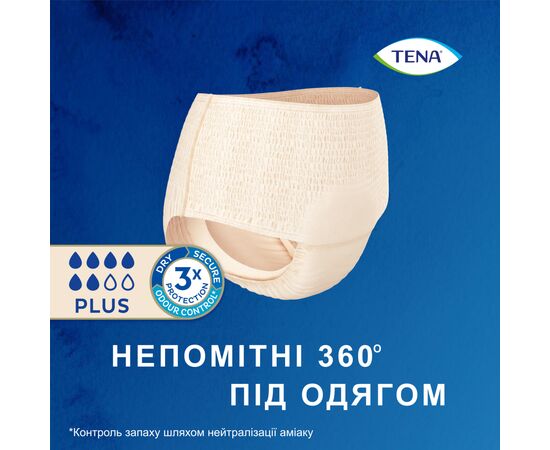 Подгузники для взрослых Tena Lady Pants Plus для женщин Large 8 шт (7322540920796), изображение 9 Подгузники для взрослых Tena Lady Pants Plus для женщин Large 8 шт (7322540920796), изображение 9