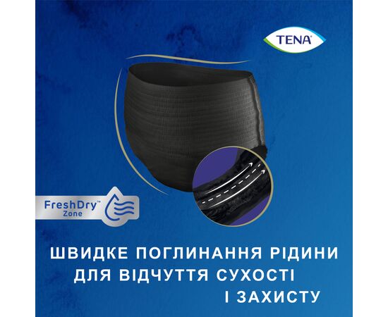 Подгузники для взрослых Tena Lady Pants Plus для женщин Medium 9 шт Black (7322541130637), изображение 4 Подгузники для взрослых Tena Lady Pants Plus для женщин Medium 9 шт Black (7322541130637), изображение 4