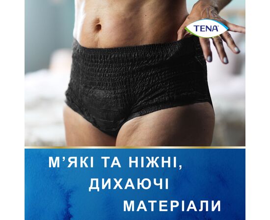 Подгузники для взрослых Tena Lady Pants Plus для женщин Medium 9 шт Black (7322541130637), изображение 7 Подгузники для взрослых Tena Lady Pants Plus для женщин Medium 9 шт Black (7322541130637), изображение 7