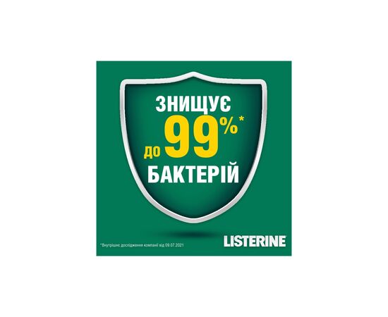 Ополаскиватель для полости рта Listerine Total Care Защита зубов и десен 500 мл (3574661070377/5010123714383), изображение 9 Ополаскиватель для полости рта Listerine Total Care Защита зубов и десен 500 мл (3574661070377/5010123714383), изображение 9