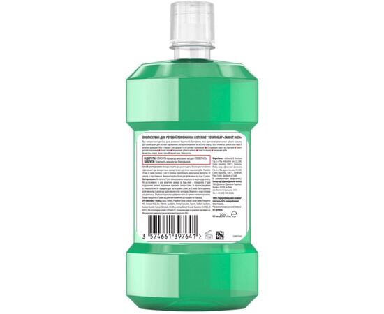 Ополаскиватель для полости рта Listerine Total Care Защита десен 250 мл (3574661397719/3574661397641), изображение 2 Ополаскиватель для полости рта Listerine Total Care Защита десен 250 мл (3574661397719/3574661397641), изображение 2