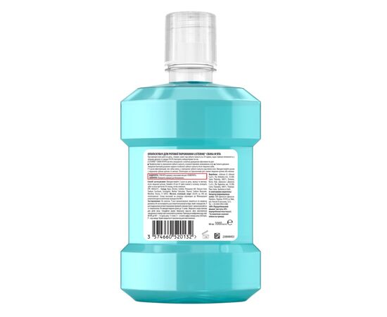 Ополаскиватель для полости рта Listerine Свежая мята 1000 мл (3574660520132), изображение 2 Ополаскиватель для полости рта Listerine Свежая мята 1000 мл (3574660520132), изображение 2