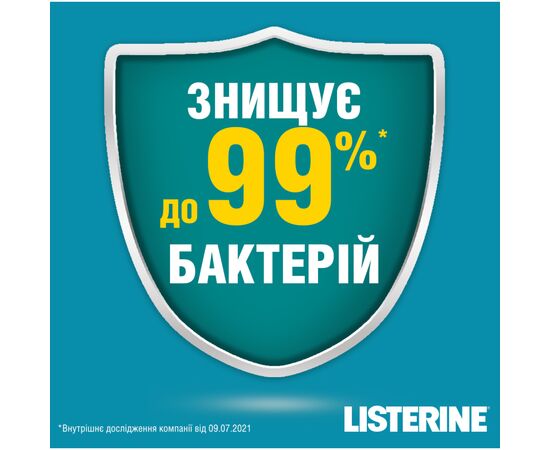 Ополаскиватель для полости рта Listerine Свежая мята 250 мл (3574660639643/5010123703509), изображение 10 Ополаскиватель для полости рта Listerine Свежая мята 250 мл (3574660639643/5010123703509), изображение 10