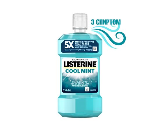 Ополаскиватель для полости рта Listerine Свежая мята 250 мл (3574660639643/5010123703509), изображение 3 Ополаскиватель для полости рта Listerine Свежая мята 250 мл (3574660639643/5010123703509), изображение 3