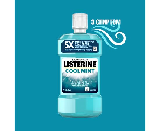 Ополаскиватель для полости рта Listerine Свежая мята 250 мл (3574660639643/5010123703509), изображение 4 Ополаскиватель для полости рта Listerine Свежая мята 250 мл (3574660639643/5010123703509), изображение 4