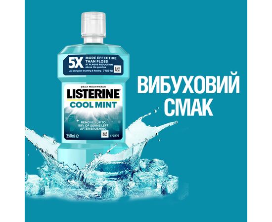 Ополаскиватель для полости рта Listerine Свежая мята 250 мл (3574660639643/5010123703509), изображение 8 Ополаскиватель для полости рта Listerine Свежая мята 250 мл (3574660639643/5010123703509), изображение 8