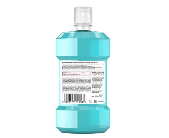 Ополаскиватель для полости рта Listerine Свежая мята 500 мл (3574661070360/5010123703585), изображение 2 Ополаскиватель для полости рта Listerine Свежая мята 500 мл (3574661070360/5010123703585), изображение 2