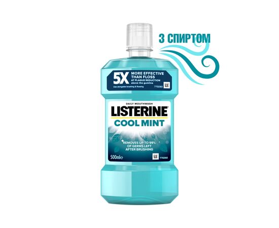 Ополаскиватель для полости рта Listerine Свежая мята 500 мл (3574661070360/5010123703585), изображение 3 Ополаскиватель для полости рта Listerine Свежая мята 500 мл (3574661070360/5010123703585), изображение 3