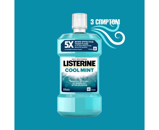 Ополаскиватель для полости рта Listerine Свежая мята 500 мл (3574661070360/5010123703585), изображение 4 Ополаскиватель для полости рта Listerine Свежая мята 500 мл (3574661070360/5010123703585), изображение 4
