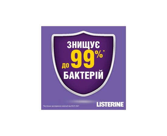 Ополаскиватель для полости рта Listerine Total Care 250 мл (3574661104522/3574661057071), изображение 6 Ополаскиватель для полости рта Listerine Total Care 250 мл (3574661104522/3574661057071), изображение 6