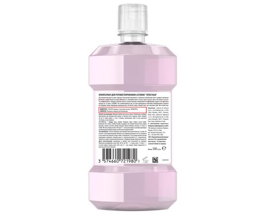 Ополаскиватель для полости рта Listerine Total Care 500 мл (3574661287522/3574660721980), изображение 2 Ополаскиватель для полости рта Listerine Total Care 500 мл (3574661287522/3574660721980), изображение 2
