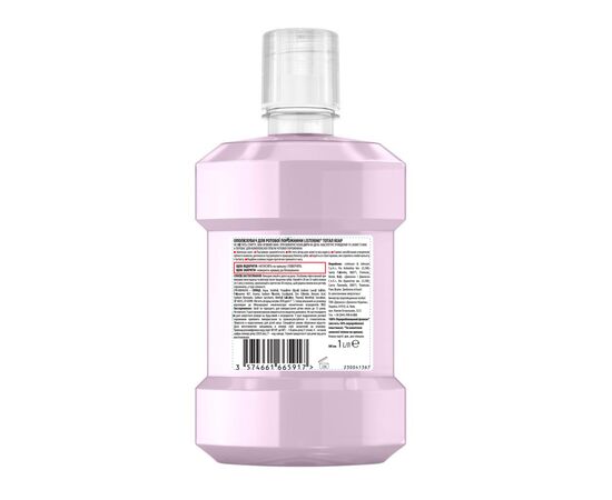 Ополаскиватель для полости рта Listerine Total Care 1 л (3574661629377/3574661665917), изображение 2 Ополаскиватель для полости рта Listerine Total Care 1 л (3574661629377/3574661665917), изображение 2