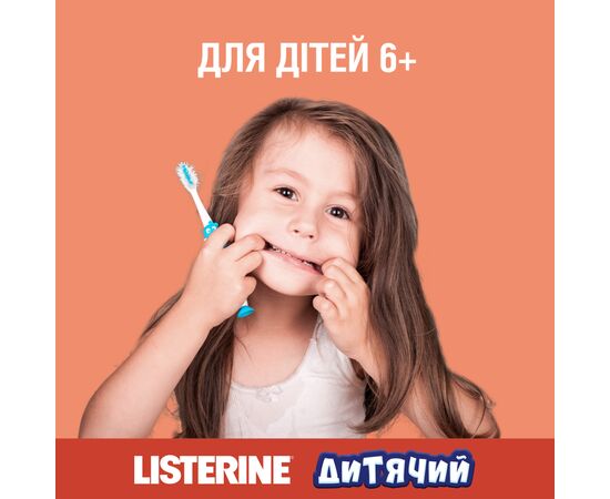 Ополаскиватель для полости рта Listerine Smart Rinse Ягодная свежесть 500 мл (3574661787190), изображение 3 Ополаскиватель для полости рта Listerine Smart Rinse Ягодная свежесть 500 мл (3574661787190), изображение 3