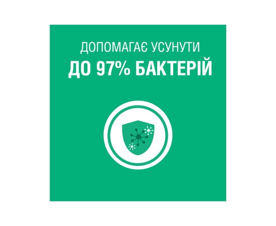 Ополаскиватель для полости рта Listerine Всплеск свежести 500 мл (5010123703547), изображение 8 Ополаскиватель для полости рта Listerine Всплеск свежести 500 мл (5010123703547), изображение 8