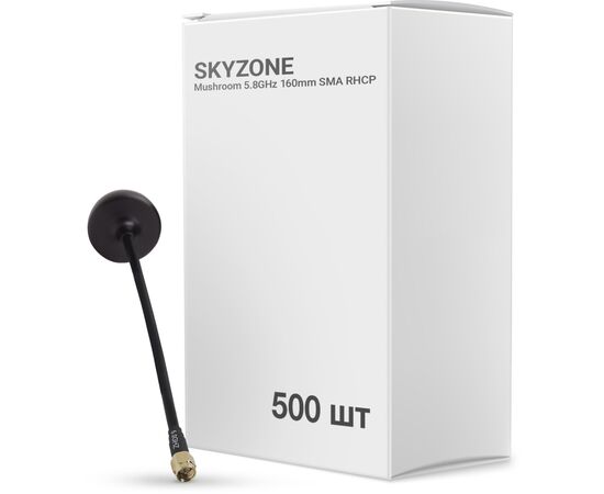 Антенна для дрона Skyzone Mushroom 5.8GHz 160mm SMA RHCP упаковка 500 шт. (AT5G8BOX)