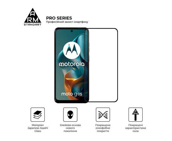 Стекло защитное Armorstandart Pro Motorola G05 / E15 Black (ARM83294), изображение 2 Стекло защитное Armorstandart Pro Motorola G05 / E15 Black (ARM83294), изображение 2