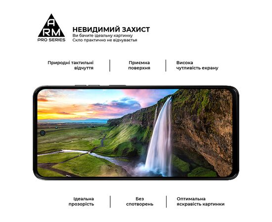 Стекло защитное Armorstandart Pro Motorola G05 / E15 Black (ARM83294), изображение 4 Стекло защитное Armorstandart Pro Motorola G05 / E15 Black (ARM83294), изображение 4