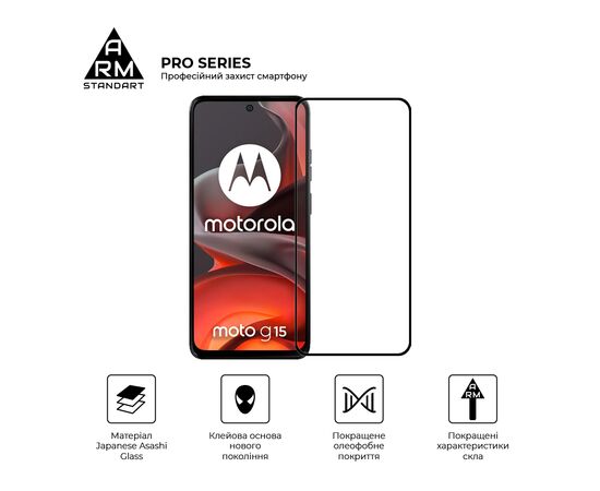 Скло захисне Armorstandart Pro Motorola G15 / G15 Power Black (ARM83037), зображення 2 Скло захисне Armorstandart Pro Motorola G15 / G15 Power Black (ARM83037), зображення 2