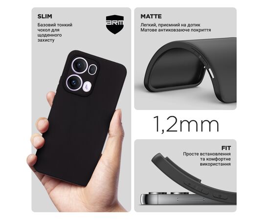 Чохол до мобільного телефона Armorstandart Matte Slim Fit OPPO Reno13 Pro 5G Camera cover Black (ARM81897), зображення 3
