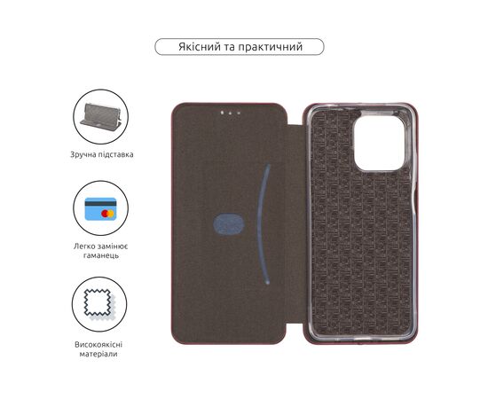 Чохол до мобільного телефона Armorstandart G-Case Motorola G05 / E15 Marsala (ARM82968), зображення 3