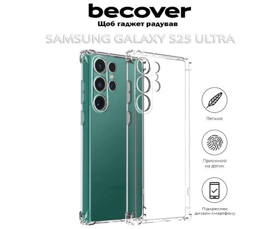 Чохол до мобільного телефона BeCover Anti-Shock Samsung Galaxy S25 Ultra SM-S938 Clear (712904), зображення 5
