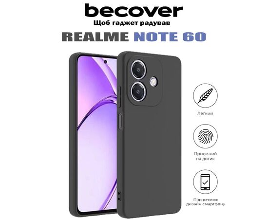 Чехол для мобильного телефона BeCover Realme Note 60 Black (713013), изображение 5