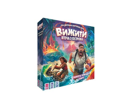 Настільна гра Games 7 Days Вижити. Втеча з Острова (Survive: Escape from Atlantis!) (укр.) (ZYGSTI01UA)