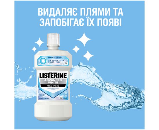 Ополаскиватель для полости рта Listerine Ультраотбеливание Мягкий вкус 500 мл (3574661491776/3574661491875), изображение 6 Ополаскиватель для полости рта Listerine Ультраотбеливание Мягкий вкус 500 мл (3574661491776/3574661491875), изображение 6