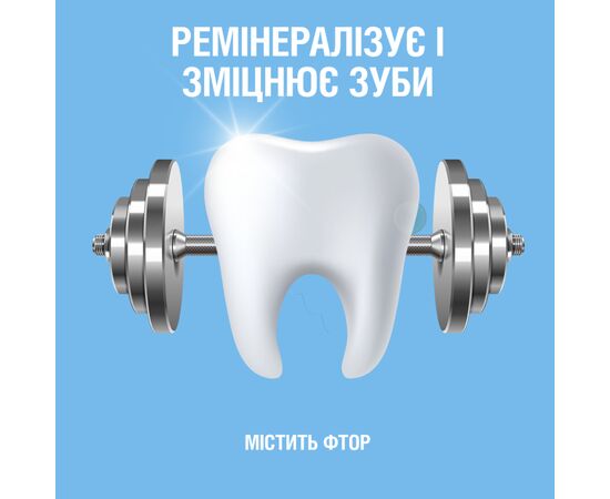 Ополаскиватель для полости рта Listerine Ультраотбеливание Мягкий вкус 500 мл (3574661491776/3574661491875), изображение 7 Ополаскиватель для полости рта Listerine Ультраотбеливание Мягкий вкус 500 мл (3574661491776/3574661491875), изображение 7