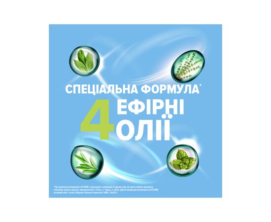Ополаскиватель для полости рта Listerine Ультраотбеливание Мягкий вкус 500 мл (3574661491776/3574661491875), изображение 8 Ополаскиватель для полости рта Listerine Ультраотбеливание Мягкий вкус 500 мл (3574661491776/3574661491875), изображение 8