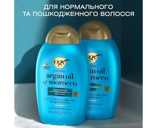 Кондиционер для волос OGX Argan oil of Morocco Восстанавливающий 385 мл (0022796976123), изображение 10 Кондиционер для волос OGX Argan oil of Morocco Восстанавливающий 385 мл (0022796976123), изображение 10