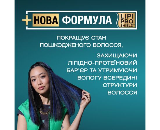 Кондиционер для волос OGX Argan oil of Morocco Восстанавливающий 385 мл (0022796976123), изображение 3 Кондиционер для волос OGX Argan oil of Morocco Восстанавливающий 385 мл (0022796976123), изображение 3