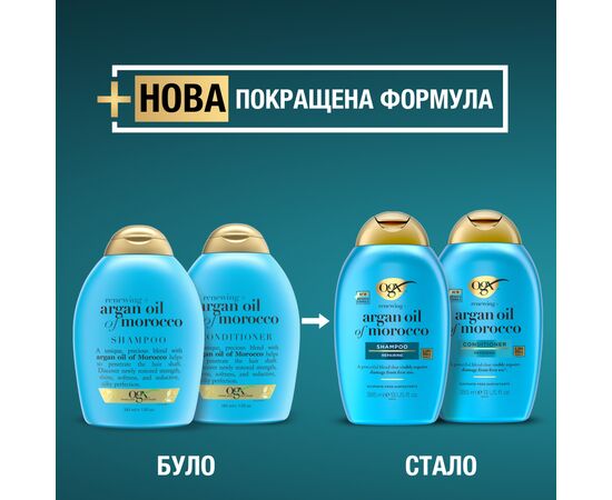 Кондиционер для волос OGX Argan oil of Morocco Восстанавливающий 385 мл (0022796976123), изображение 4 Кондиционер для волос OGX Argan oil of Morocco Восстанавливающий 385 мл (0022796976123), изображение 4