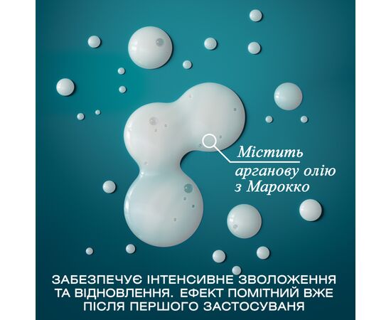 Кондиционер для волос OGX Argan oil of Morocco Восстанавливающий 385 мл (0022796976123), изображение 8 Кондиционер для волос OGX Argan oil of Morocco Восстанавливающий 385 мл (0022796976123), изображение 8