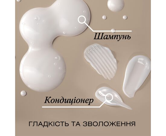Кондиционер для волос OGX Kukui Oil Увлажнение и гладкость 385 мл (0022796974228), изображение 3 Кондиционер для волос OGX Kukui Oil Увлажнение и гладкость 385 мл (0022796974228), изображение 3