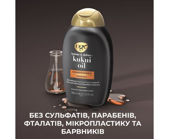 Кондиционер для волос OGX Kukui Oil Увлажнение и гладкость 385 мл (0022796974228), изображение 7 Кондиционер для волос OGX Kukui Oil Увлажнение и гладкость 385 мл (0022796974228), изображение 7