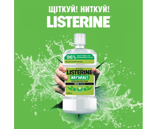 Ополіскувач для порожнини рота Listerine Naturals з ефірними оліями 500 мл (3574661643335/3574661657462), зображення 10 Ополіскувач для порожнини рота Listerine Naturals з ефірними оліями 500 мл (3574661643335/3574661657462), зображення 10